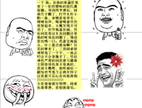 关于他水水心的名言