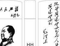 关于七点钟的名言