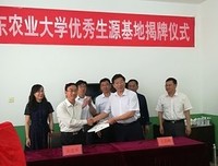 生活在小地方（林榕庆）