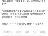 和他的第一次
