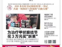 意外去世的表姐，成了我的噩梦