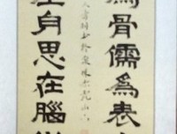 一句没成在道，一颗心经典名句