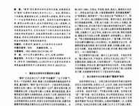 今文格言警句