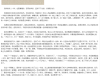 生亦生也的句子