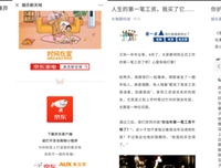 节后亲情降温但别降质