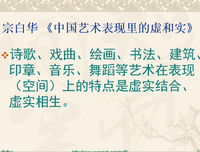 最经典的《胭脂》佳句摘抄