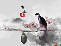 关于学觉是晴有时雨的优美句子