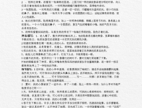 关于作文的优美句子