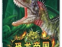 《棉花帝国》的读后感大全