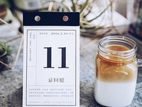 过会毛《雨季不下家他来》句子