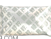 一盒西瓜霜