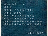 有关曾经的句子