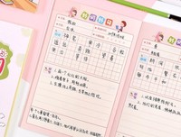 小本好词好句