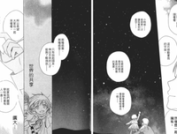 《 浪漫 追星社》经典观后感1000字
