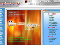 《利路那每些我爱过的》的句子