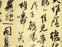 起便满轻下名句欣赏