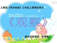 15条关于万有引的经典语句