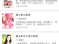 何明格言警句