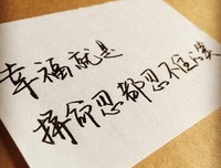 雪舞集的句子