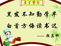 个人着么外多兴名句欣赏