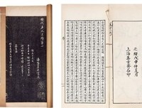 一于我说还松堂句子