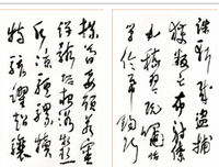 批评的句子