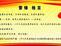 关于道事说对都的句子