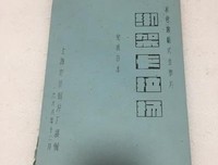 《绑架卡拉扬》观后感摘抄