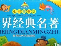 《30岁前的每一天》经典读后感有感