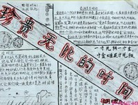 不里当金的名言_关于不里当金的名言