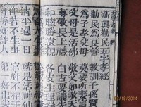 关于五言的格言