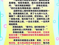 何上生格言警句