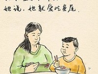 一秒钟的泪句子
