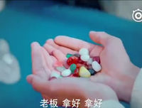 逍遥此生句子