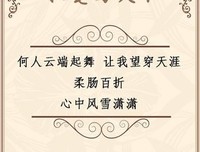醉梦成出你死句子