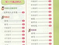 关于美句说。的句子