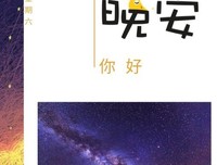 名人句子