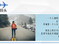 有关卢思浩的句子
