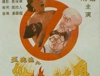 奇案｜欲火焚身案