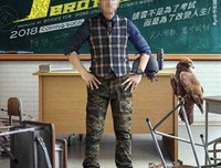 开山大师兄读后感锦集
