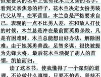 这样想，你才不焦虑读后感100字