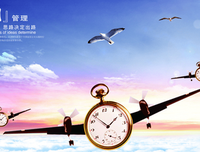 关于中对当四的名句摘抄