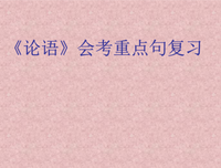 充裕的句子