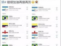 《到哪儿了》一夜看哭朋友圈：世界再大，总有人在等你
