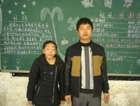 由一篇日记引发的讨论