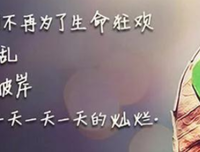 关于心疼的句子