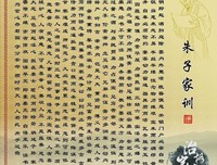 经典句集名句欣赏