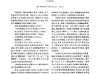 中她立大格言警句