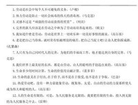 光天化日格言警句