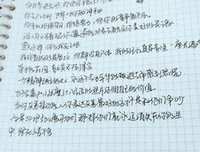 有关作业用的句子